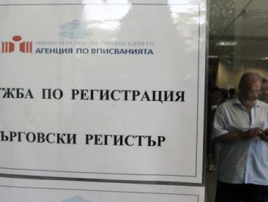 100 хил. търговци получават напомняне за финансовите си отчети