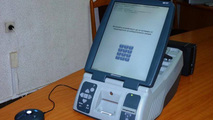 Правителството призна, че не могат да се осигурят машини за гласуване