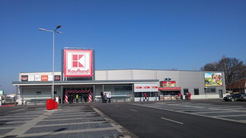 Kaufland откри 11-и хипермаркет в София