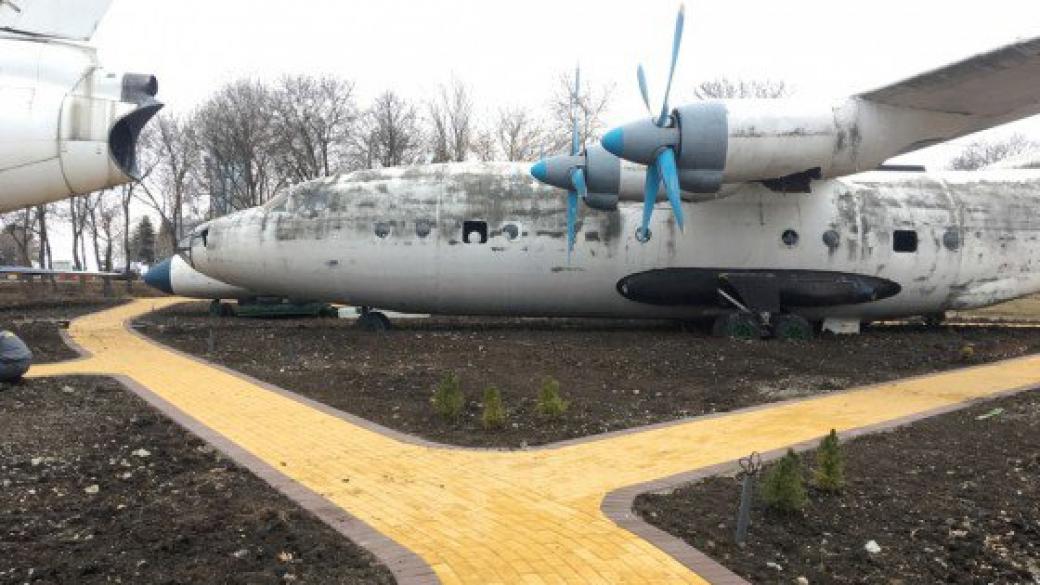 В Бургас ще открият интерактивен Музей на авиацията