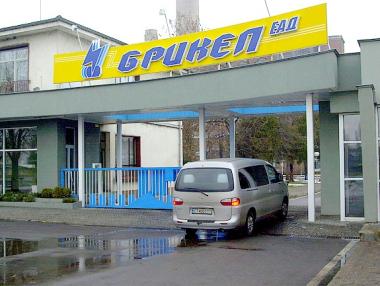 Авария в ТЕЦ „Брикел“, има загинал