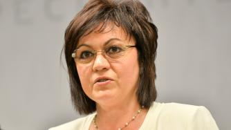 БСП иска ревизия на дълга за 16 млрд. лв.