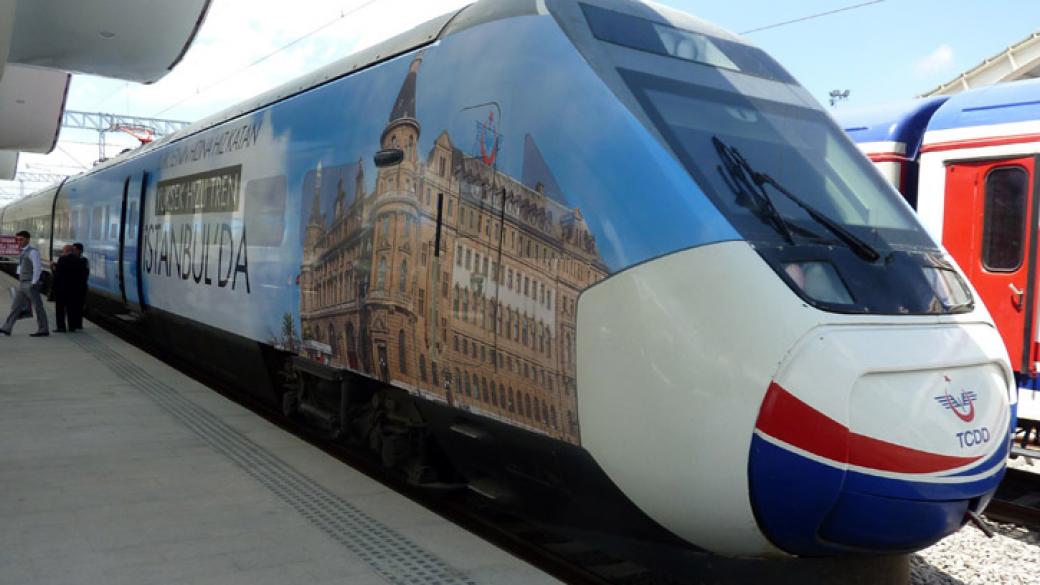 Първият бърз влак от Истанбул пристигна в София