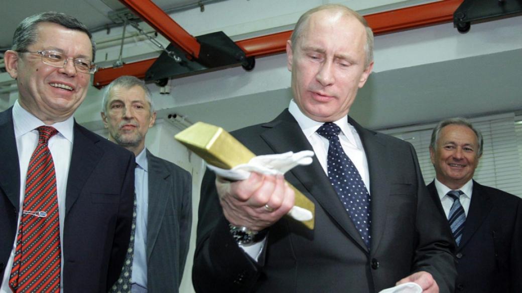 Русия купува огромни количества злато