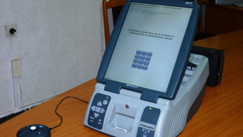 В последния момент ЦИК получи оферта за доставка на машини за гласуване