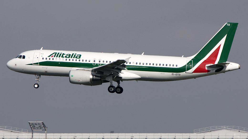 Alitalia отмени стотици полети заради стачка на служителите