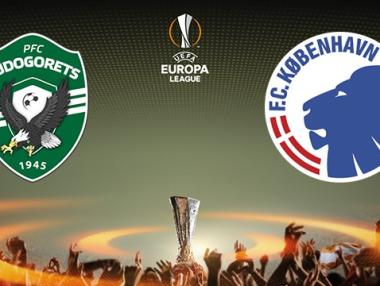 Лудогорец изигра силен мач, но отпадна от Лига Европа