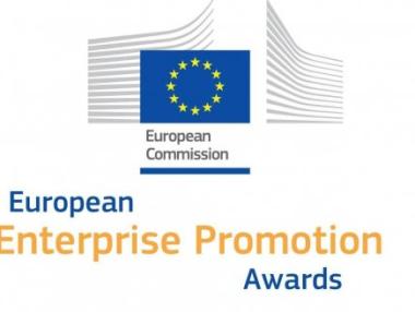 Стартира конкурса за Европейските награди за насърчаване на предприемачеството