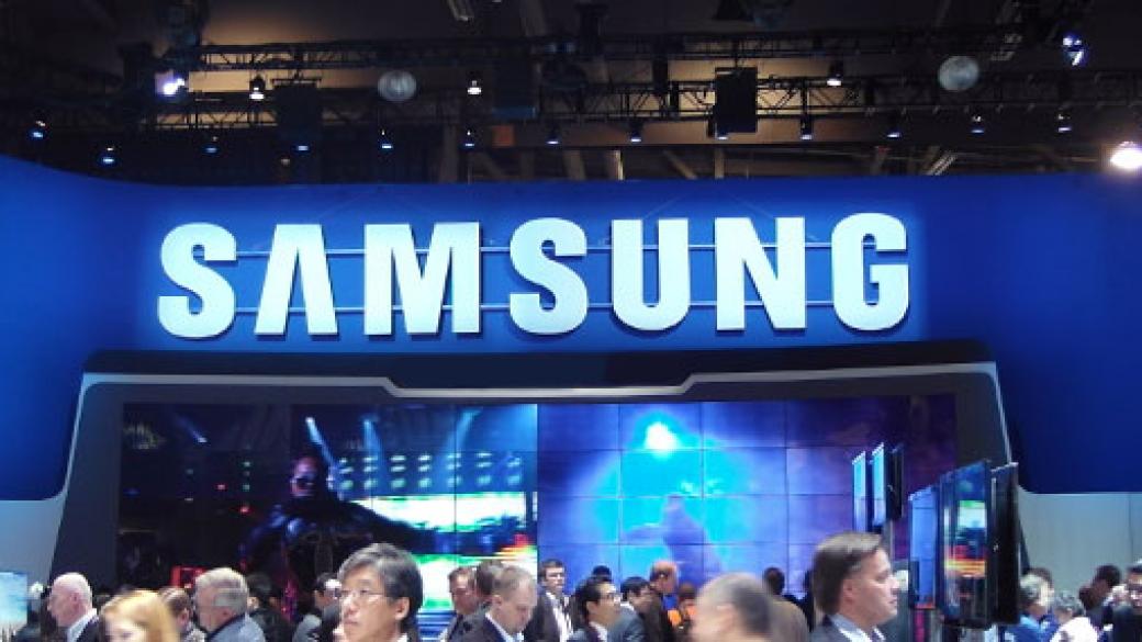 Оставки в Samsung заради корупционния скандал