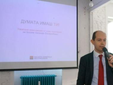 Фейсбук приложение събира идеи за по-добро банкиране