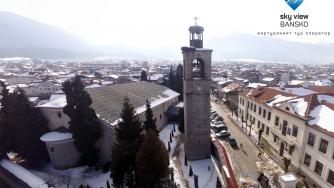 360° виртуална разходка в Банско