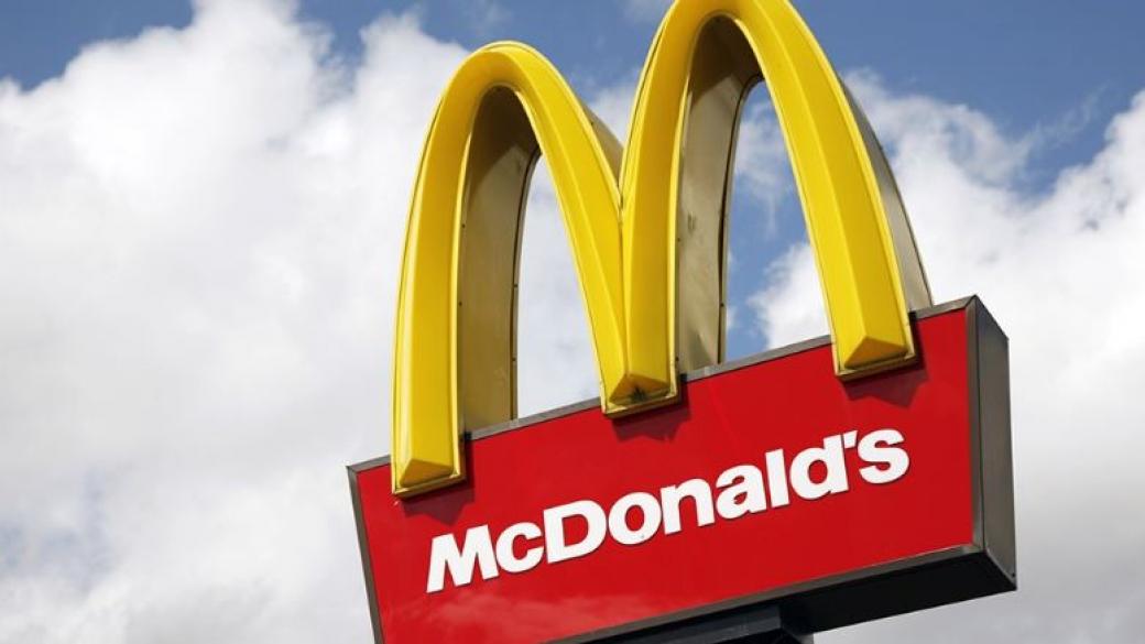 McDonald's пуска мобилно приложение за поръчки на храна
