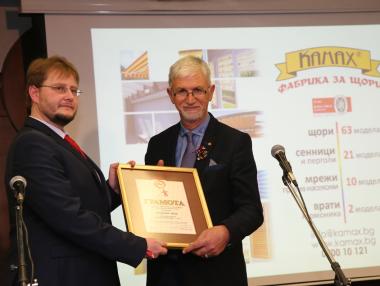 Пет компании получиха награда „Златна мартеница“