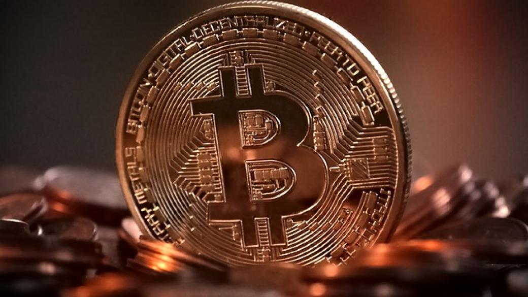 Bitcoin по-скъп от златото