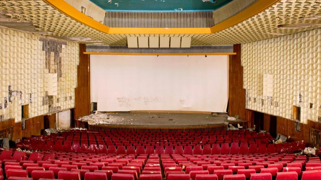 1/5 от областните градове в България са без кино