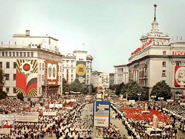 Как беше натрупан външният дълг на България през комунизма