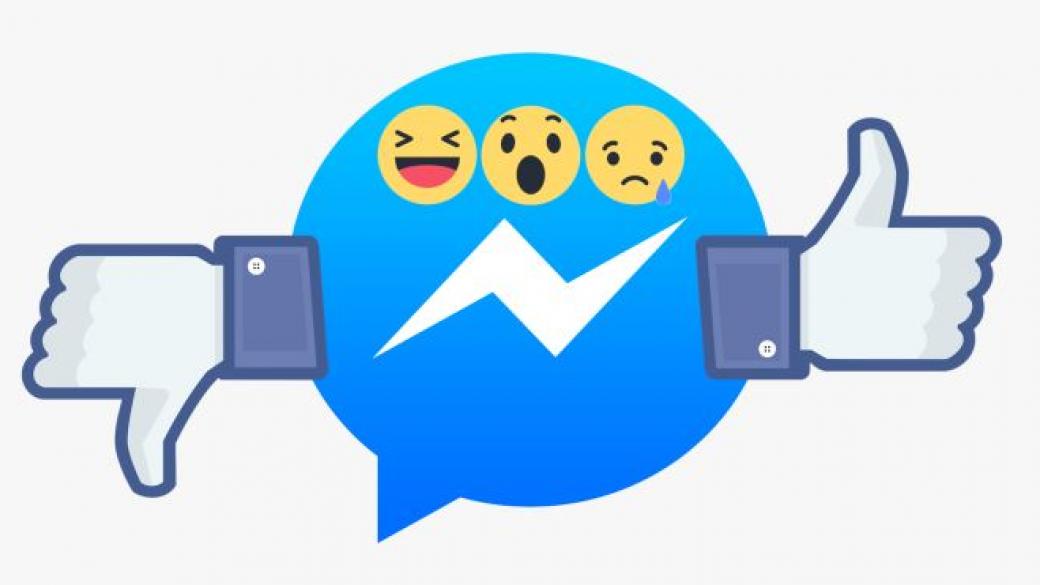 Facebook все пак пуска Dislike бутон, но в Messenger
