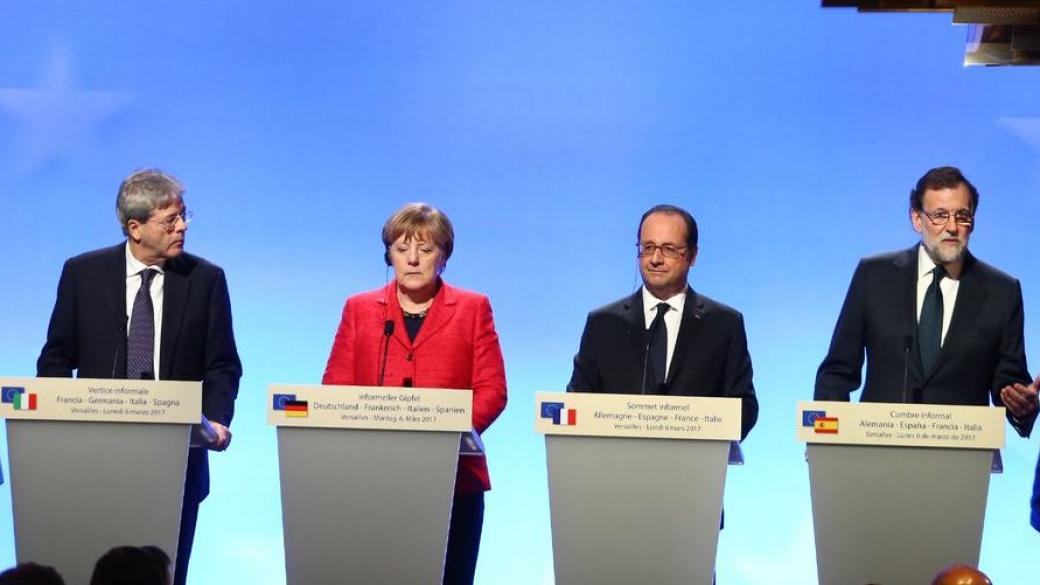 „Големите четири“ в ЕС поискаха Европа на различни скорости