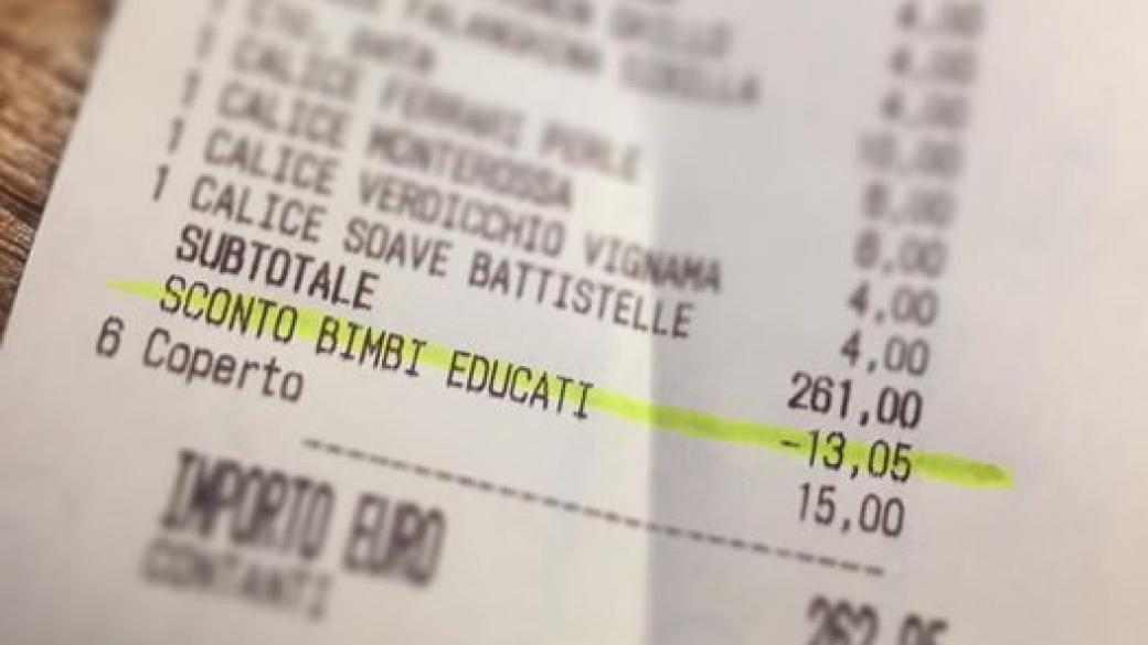 Италиански ресторант предлага отстъпка за добре възпитани деца