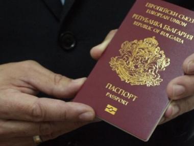 МВР ще издава ускорено документи за самоличност преди изборите