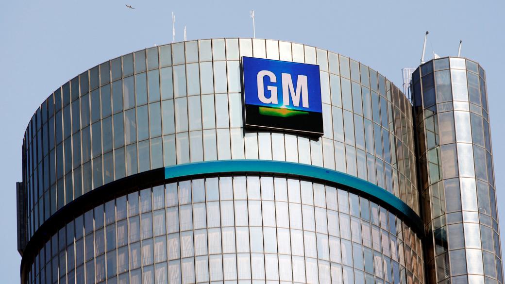 General Motors съкращава 1100 работници в Мичиган
