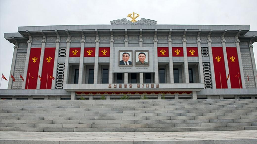 Севернокорейските банки са изключени от глобалната финансова мрежа