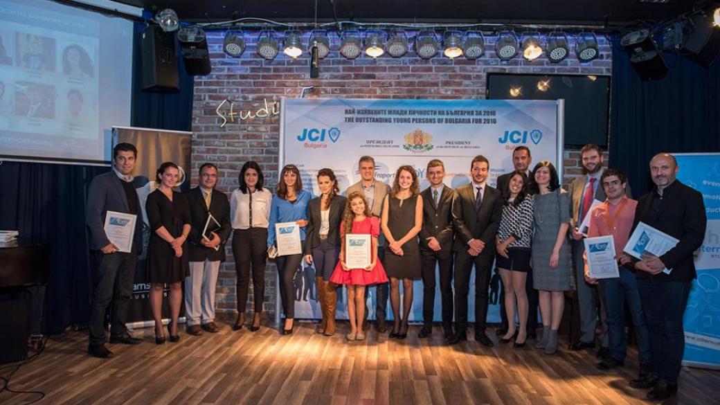 Последни дни за номиниране на най-изявените млади българи