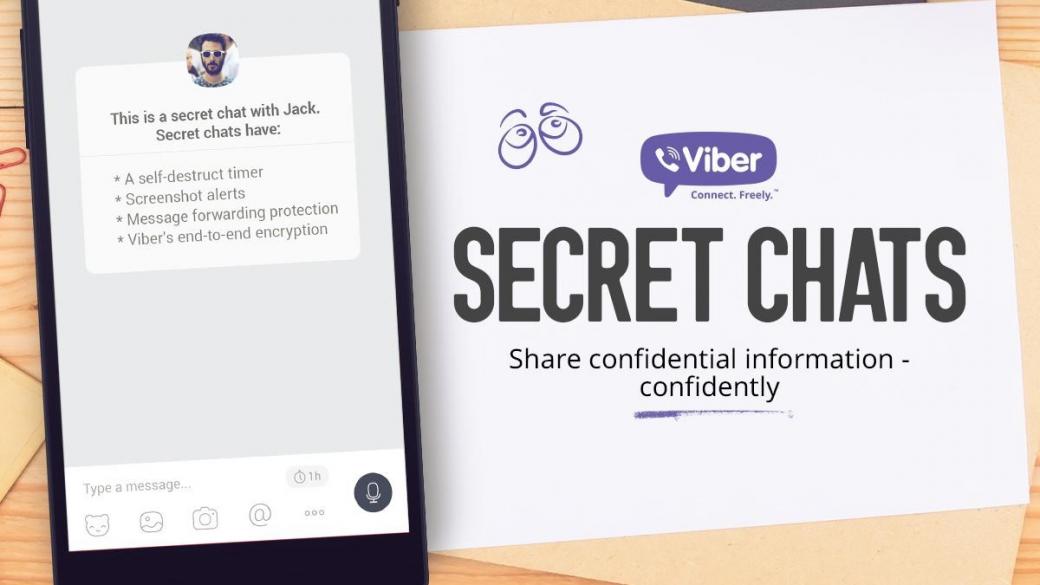 Viber активира до дни тайните чатове