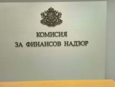 КФН забрани на „Форт” да купи останалия дял в „Унипак“