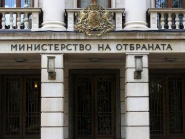 Военното министерство търси директори, дава 2200 лв. заплата