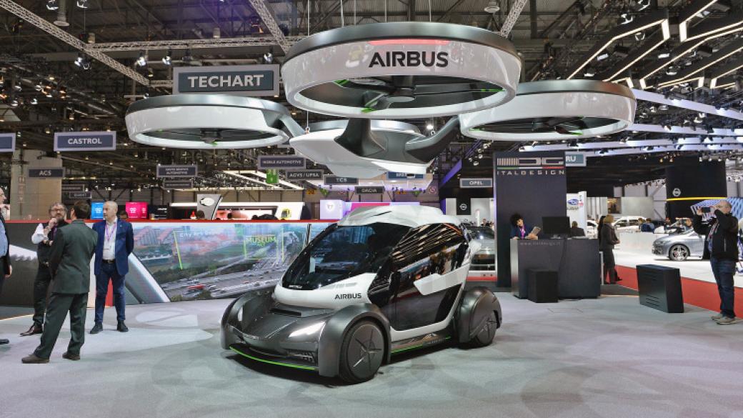 Italdesign и Airbus представиха летящ автомобил