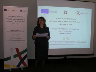 В програмата за ограмотяване вече са участвали 3343 души