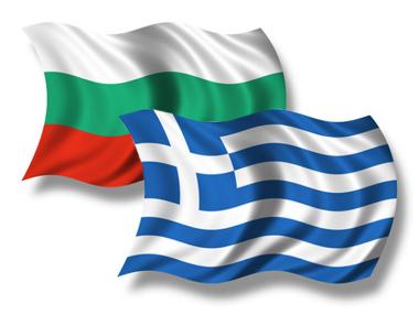 Гърция и България винаги намират „златното сечение“