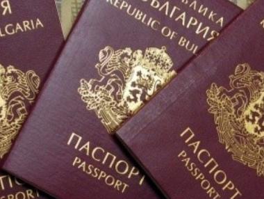 Къде можем да пътуваме без виза с българския паспорт?