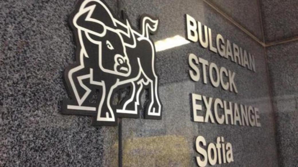 КФН започна проверка на Българската фондова борса