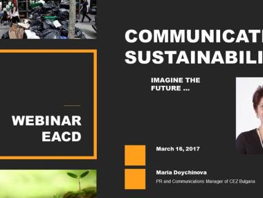 ПР мениджър на „ЧЕЗ България“ ще води уебинар на европейско ниво