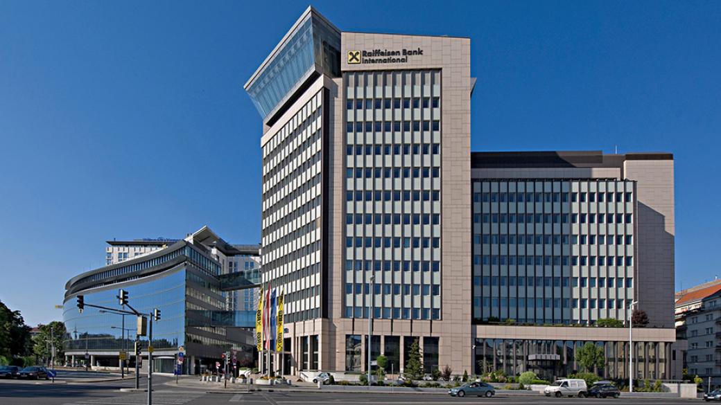 Южна Европа подкрепи печалбата на Raiffeisen Bank през 2016 г.