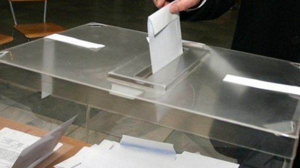 МВР откри линия за сигнали за нарушения на изборите