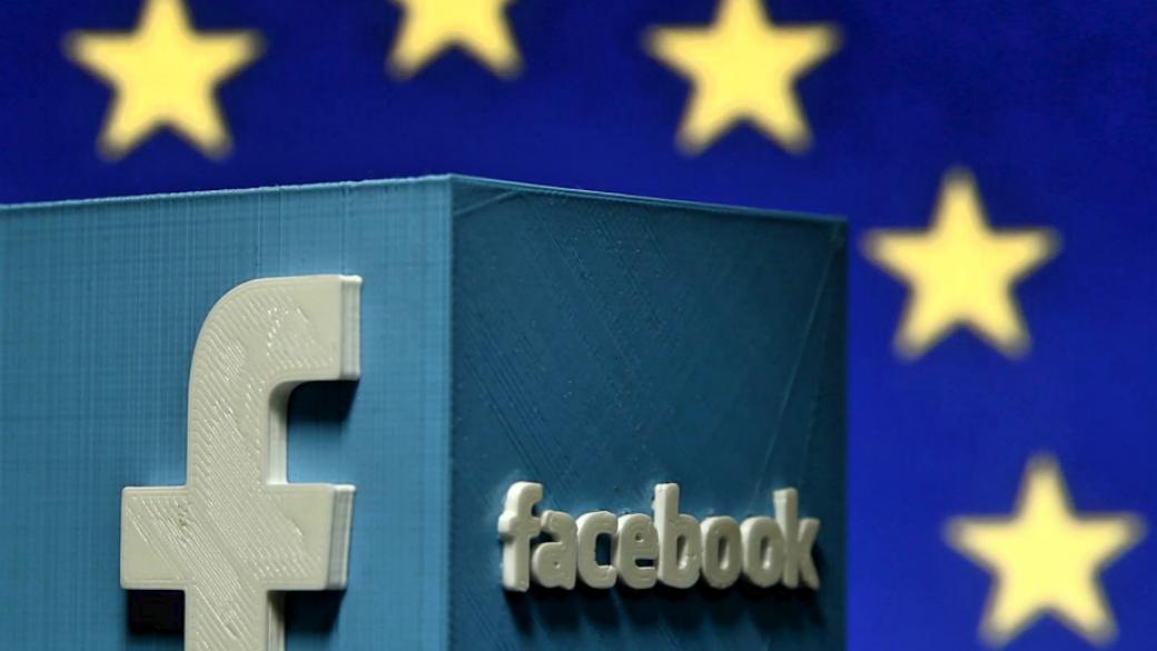 ЕС иска от социалните мрежи да се променят