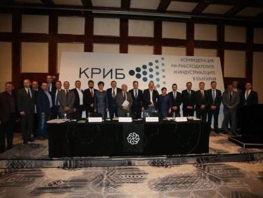КРИБ избра новия си Управителен съвет
