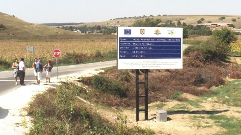 По новите гранични пунктове с Румъния няма да минават камиони