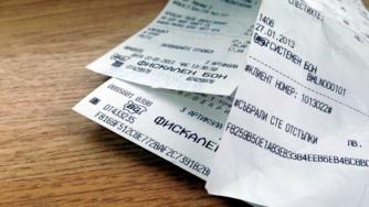 Лотарията на НАП е донесла 26 млн. лв. на бюджета