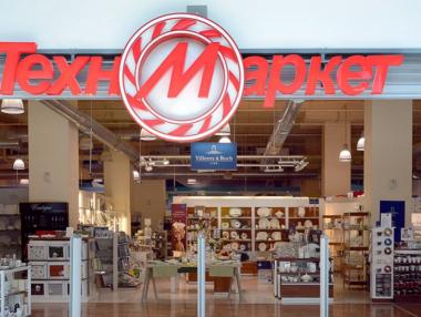 ВАС потвърди наличито на нелояни практики при промоциите на големи търговци