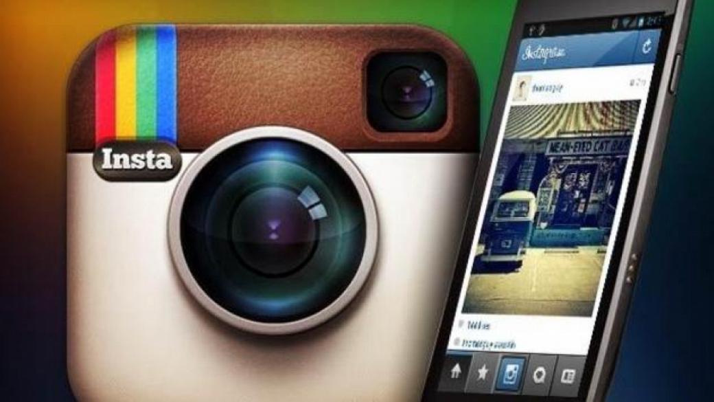 Instagram тества офлайн функции