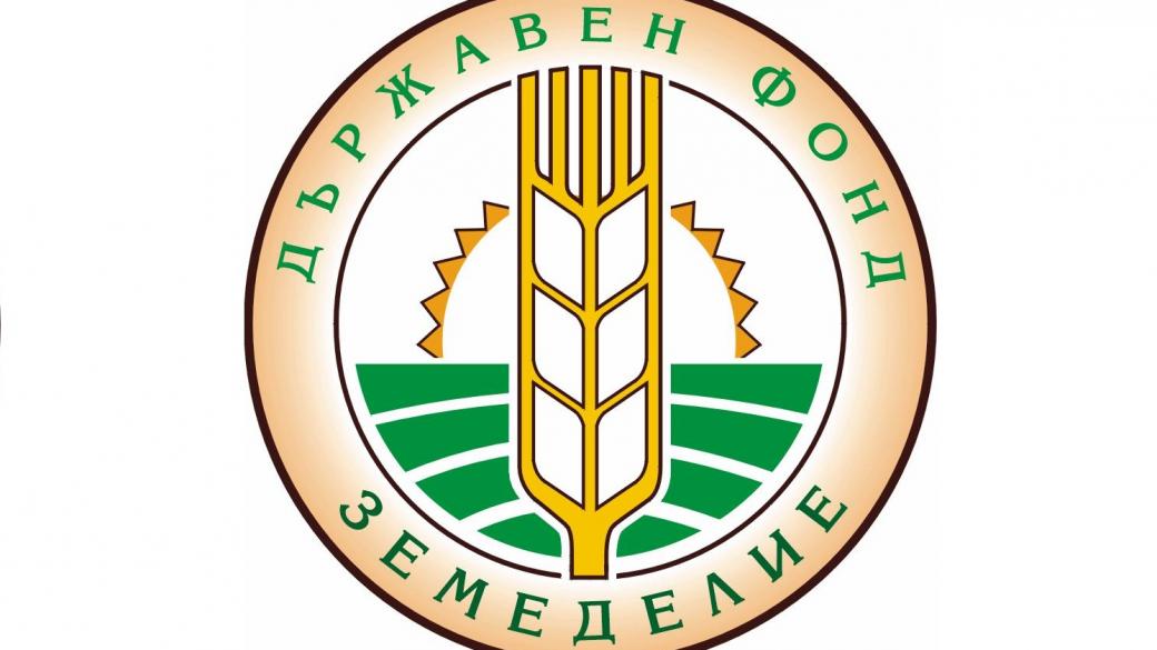 Фонд „Земеделие“ одобри 8.5 млн. лв. за четири национални програми