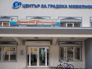 Столична община дава 370 хил. лв. за мобилни устройства на контрольорите