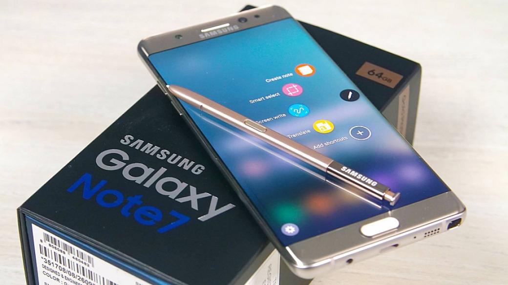 Samsung пак пуска в продажба гърмящия Galaxy Note 7