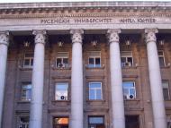 Русенският университет открива филиал във Видин