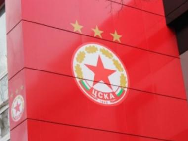 Днес ще се проведе търгът за емблемата на истинския ЦСКА