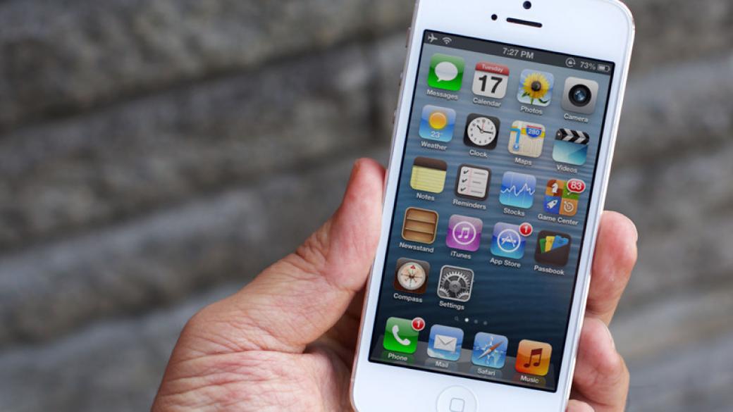Apple спира ъпдейта на  iPhone 5